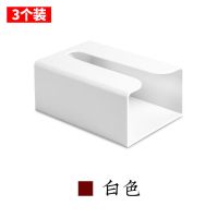 卫生间免打孔纸巾盒壁挂式创意网红客厅家用厨房收纳盒厕所抽纸盒|白色3个装