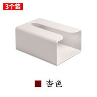 卫生间免打孔纸巾盒壁挂式创意网红客厅家用厨房收纳盒厕所抽纸盒|杏色3个装