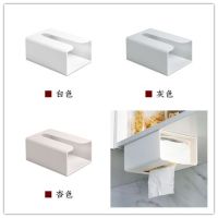 卫生间免打孔纸巾盒壁挂式创意网红客厅家用厨房收纳盒厕所抽纸盒|白色+杏色+灰色