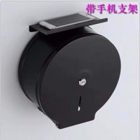 免打孔酒店大卷纸盒卫生间厕所防水不锈钢卷纸筒大盘卷纸架纸巾盒|免打孔不锈钢黑色大卷纸盒(带手机架)