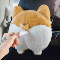 柯基屁股网红车载纸巾盒挂式创意卡通可爱车内扶手箱汽车用抽纸盒|柯基