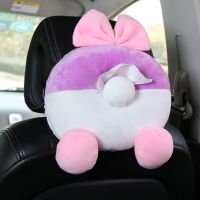 柯基屁股网红车载纸巾盒挂式创意卡通可爱车内扶手箱汽车用抽纸盒|唐老鸭