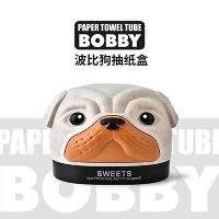 环保麦秸秆抽纸盒可爱家用纸巾盒客厅餐巾纸盒茶几卧室宿舍收纳盒|米色小狗