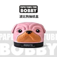环保麦秸秆抽纸盒可爱家用纸巾盒客厅餐巾纸盒茶几卧室宿舍收纳盒|粉色小狗