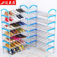 鞋架多层简易家用经济型省空间组装防尘收纳架布鞋柜宿舍小鞋架子