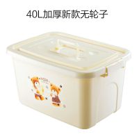 特大号塑料收纳箱衣服棉被整理箱加厚大号收纳盒有盖衣物储物箱子|加厚小熊印花 120L:长64*宽45*高38厘米