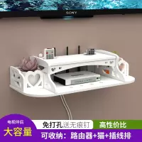 电视机顶盒置物架免打孔客厅墙上置物架路由器收纳盒壁挂简约现代