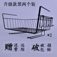 厨房橱柜隔板下挂篮衣柜储物收纳架壁挂办公桌整理置物架宿舍挂篮|升级款[下挂架+挂钩]黑色二个