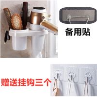 吹风机架免打孔浴室卫生间厕所置物收纳架壁挂电吹风挂架风筒架子|吹风机架【一套】+【备用贴】+赠品 珍珠白