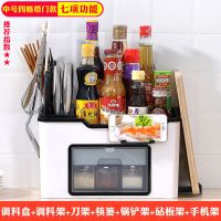多功能厨房用品小百货刀筷子调料置物架调味品瓶罐储物收纳盒神器|中号4格带门款[七项功能*白]