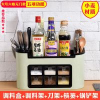 多功能厨房用品小百货刀筷子调料置物架调味品瓶罐储物收纳盒神器|大号6格无门款[五项功能*小麦款绿]