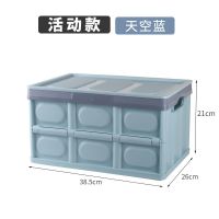 后备箱储物箱车载收纳箱汽车用品大全车内尾箱收纳盒置物整理箱|30L蓝色折叠收纳箱[送毛巾]