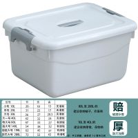 塑料收纳箱装衣服特大号收纳盒学生整理箱玩具车载储物箱神器带盖|北欧灰[升级加厚款] 中号20L