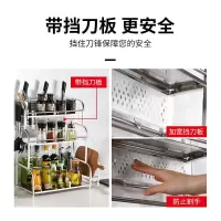 加厚厨房置物架收纳架台面落地壁挂不锈钢落地调味料架用品