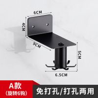 厨房置物架壁挂式家用锅盖架刀架筷子架收纳架子免打孔多功能挂钩|免打孔+打孔双用(自由安装) 锅盖架+伸缩旋转挂钩