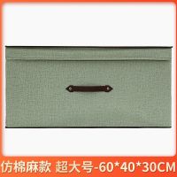 装衣服被子收纳箱特大号折叠整理箱学生宿舍玩具储物箱防潮收纳袋|[仿麻款]抹茶绿 店主推荐[迷你小号+大号]