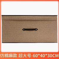 装衣服被子收纳箱特大号折叠整理箱学生宿舍玩具储物箱防潮收纳袋|[仿麻款]咖啡棕 大号[38*25*25cm]