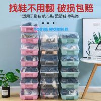 防尘加厚塑料简易鞋盒收纳透明家用宿舍抽屉式鞋子收纳神器放鞋盒