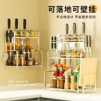 厨房置物架不锈钢落地调味调料架多层储物架刀具用品收纳架壁挂式