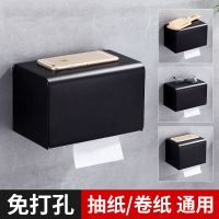 免打孔毛巾架太空铝浴巾架卫生间浴室架厕所置物收纳架挂件套装|方形纸盒