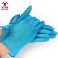 一次性乳胶手套加厚女丁晴橡胶喷漆修理工维修工防油耐酸|A蓝色PVC（100只/盒）-小号S