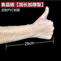 一次性乳胶手套加厚女丁晴橡胶喷漆修理工维修工防油耐酸|A12寸透明PVC(100只)-中号M