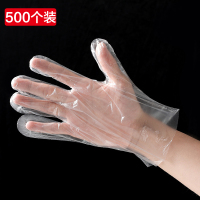 一次性手套加厚透明塑料pe薄膜家用厨房食品餐饮烘焙吃龙虾手套|500个装