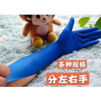 加厚一次性兰牛筋手套橡胶乳胶分左右防水手套水产耐磨耐用手套|L7.5号二十副掌宽9-10厘米 L