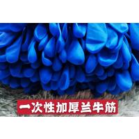 加厚一次性兰牛筋手套橡胶乳胶分左右防水手套水产耐磨耐用手套|S6.5号五十副掌宽7-8厘米 L