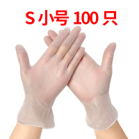 食品级一次性手套pvc染发手套美容家务牙科纹绣美容院按摩手套100|S小号加厚款(100只)