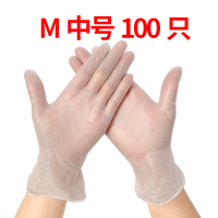 食品级一次性手套pvc染发手套美容家务牙科纹绣美容院按摩手套100|M中号加厚款(100只)