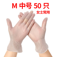 食品级一次性手套pvc染发手套美容家务牙科纹绣美容院按摩手套|M中号加厚款(50只)