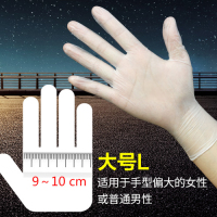 一次性pvc手套防水加厚100只薄膜餐饮烘焙月饼食品级专用防护用品|大号20只