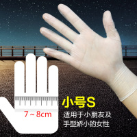 一次性pvc手套防水加厚100只薄膜餐饮烘焙月饼食品级专用防护用品|小号20只