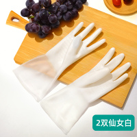 半透明一次性手套洗碗手套女贴手防水厨房洗菜家务用清洁耐用型|仙女款-白色[2双装] M