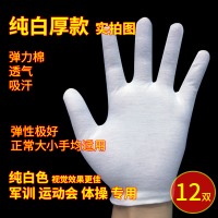 纯棉线礼仪工厂汗布作业劳保一次性超薄款夏季文玩学生军训白手套|12双纯白厚款 S