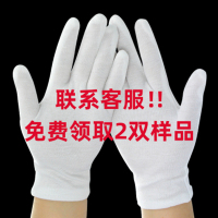 纯棉线礼仪工厂汗布作业劳保一次性超薄款夏季文玩学生军训白手套|免费领取2双试用 S