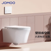 九牧(JOMOO) 卫浴壁挂马桶悬挂式坐便器暗装隐藏式水箱红点设计奖抗菌马桶 [单独U型壁挂马桶11335] 可自由搭配