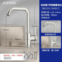 九牧(JOMOO)厨房龙头无铅过水耐磨耐腐陶瓷阀芯360度自由旋转冷热龙头 镍拉丝厨房龙头33151-506/5B-Z