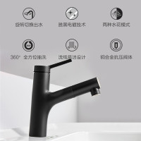 九牧(JOMOO)浴室洗脸盆抽拉式冷热卫生间龙头雅黑简圆面盆龙头32322