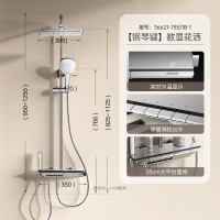 九牧 (JOMOO) 琴雨超薄钢琴按键花洒卫浴淋浴器花洒套装36621-785/1B-1