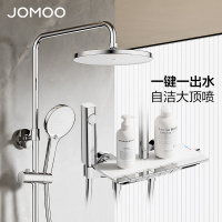 九牧(JOMOO)淋浴花洒套装高压喷枪大置物易洁旋钮自动除垢方形顶喷淋浴36626