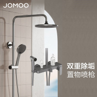 九牧(JOMOO)淋浴花洒套装灰色花洒套装卫生间喷枪花洒套装36476 枪灰色喷枪置物台花洒36476