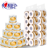 心相印卷纸绵柔三层厕纸家庭装卫生纸批发纸巾卷芯卷筒纸20卷