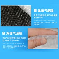 气泡膜卷装加厚快递打包泡沫搬家气泡沫防震垫气泡袋子填充棉物30 双层加厚50cm宽约100米长