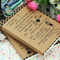 韩版个性潮语手账记本创意插画彩页笔记本学生文具卡通记事本子