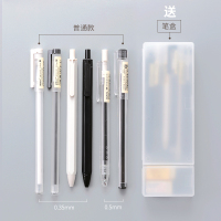 本味按动中性笔学生用学霸刷题笔0.35圆珠笔ins黑色文具用品