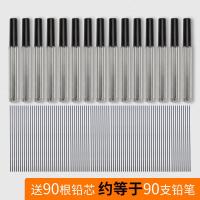 2.0粗头自动铅笔写不断的2b自动笔2b小学生专用无毒一年级儿童幼儿园2b活动铅笔初学者免削不断芯