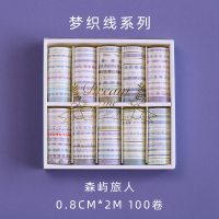 100卷手账本贴纸和纸胶带套装便宜古风人物手帐胶卷彩色少女心可爱手杖交代素材工具印花 C款-森屿旅人100卷血线边框礼盒