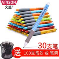 糖果色按动圆珠笔蓝色 0.7mm经典办公学生文具油笔原子笔